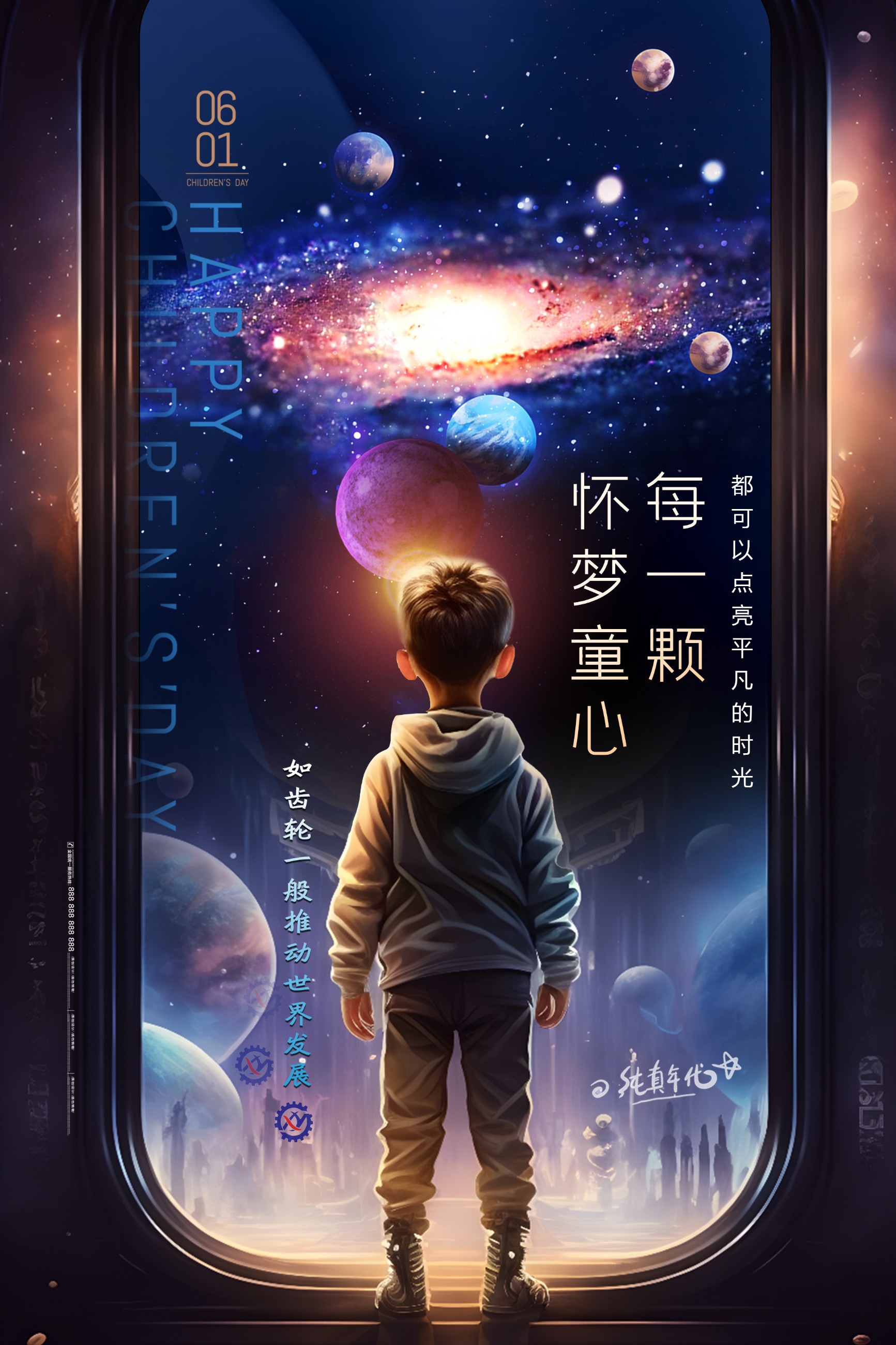 图片关键词