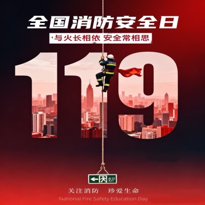 筑牢安全“防火墙”：kok登陆_kok（中国）
组织开展全员消防器材实操培训